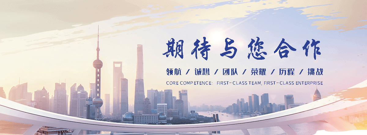罗源工业合成材料老化质量监督检验中心